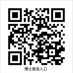 陕西省人民医院招聘83人公告(图1)