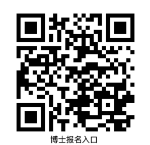 2019陕西省人民医院招聘公告|133人(图1)