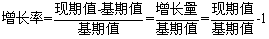 每日特训：2019陕西省公务员考试讲义-资料分析.pdf(图3)