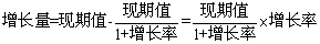 每日特训：2019陕西省公务员考试讲义-资料分析.pdf(图9)