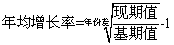 每日特训：2019陕西省公务员考试讲义-资料分析.pdf(图14)