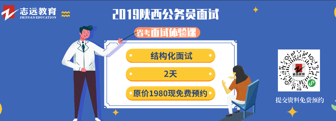 忘了省考准考证的可以点击这里 准考证打印入口开通了(图1)