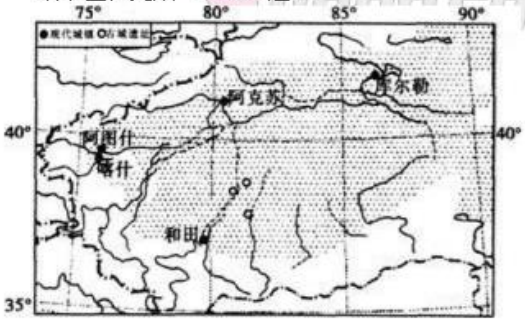 特岗教师模拟考试《地理》（三）(图1)