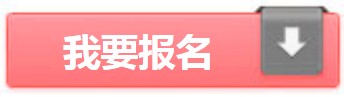 国航股份2018年度大学生飞行学员招聘简章