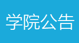 2019陕西公务员面试考场上这些减分小动作要注意(图1)