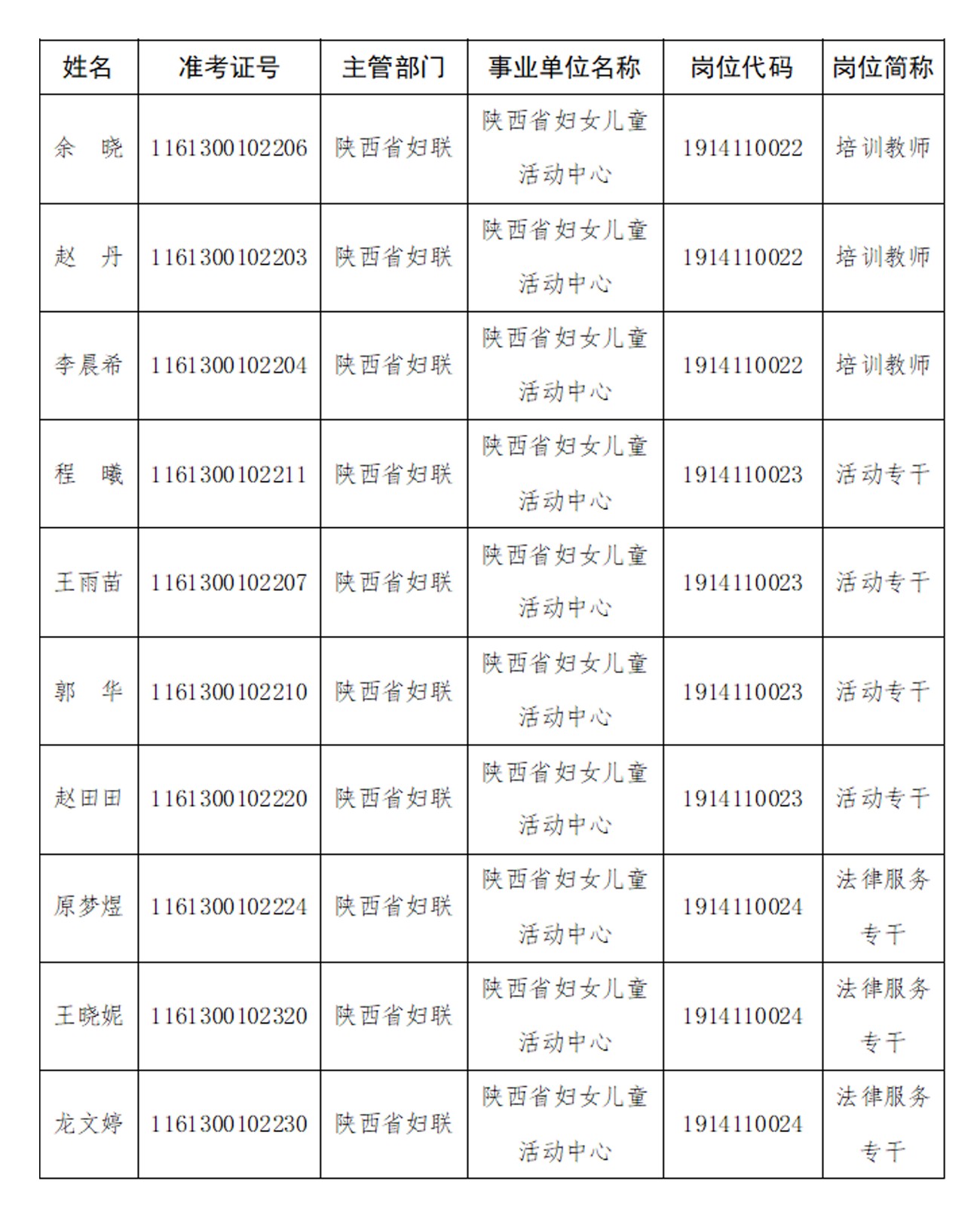 微信图片_20190619170945.jpg