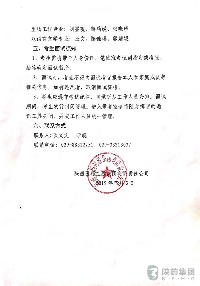 QQ图片20190703152316.jpg