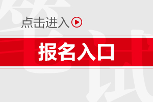 2019甘肃兰州中小学教师招聘1095人报名入口已开通(图1)