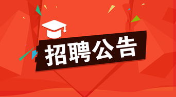 2019榆林定边县小学幼儿园辅导员招聘考试公告(图1)