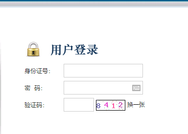 2019榆林选聘优秀高校毕业生250人报名入口(图1)