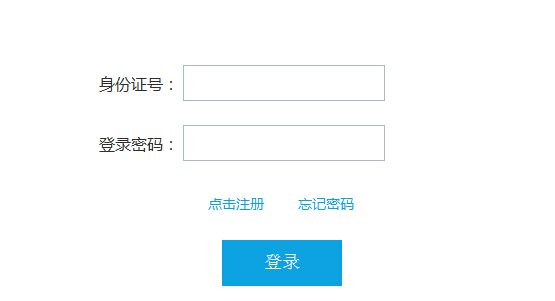 2019下半年陕西省中小学教师资格证笔试准考证打印入口(图1)