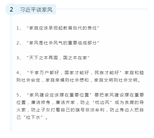 2020年国考申论备考素材:习总书记金句积累(图2) 2020年国考申论备考素材:习总书记金句积累(图2)