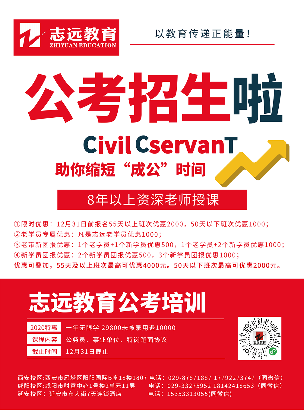 文章底部推荐内容(图1) 1-19111F92211353.png