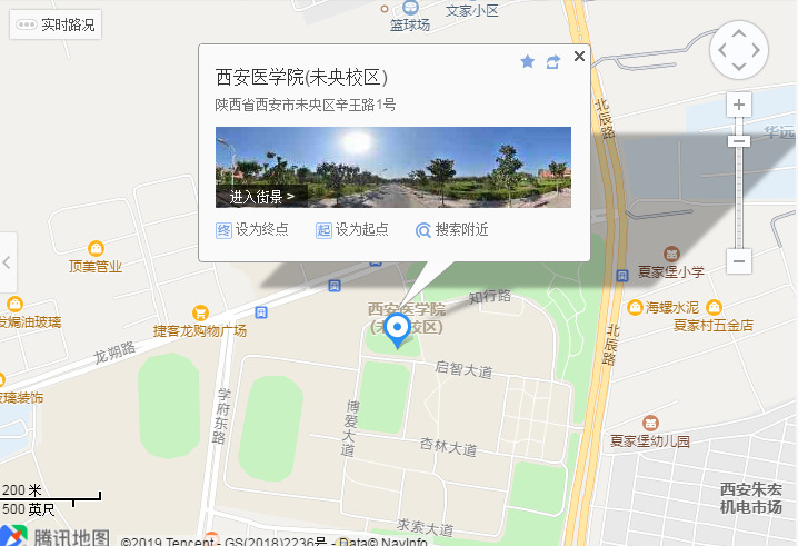 2020国考(陕西考区)考点分布(图1) 2020国考(陕西考区)考点分布(图1)