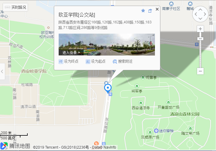 2020国考(陕西考区)考点分布(图3) 2020国考(陕西考区)考点分布(图3)
