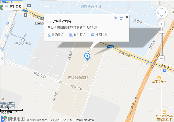 2020国考(陕西考区)考点分布(图4) 2020国考(陕西考区)考点分布(图4)