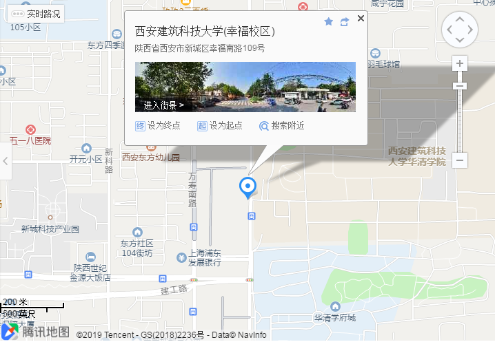 2020国考(陕西考区)考点分布(图7) 2020国考(陕西考区)考点分布(图7)