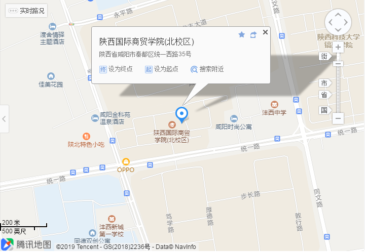2020国考(陕西考区)考点分布(图8) 2020国考(陕西考区)考点分布(图8)