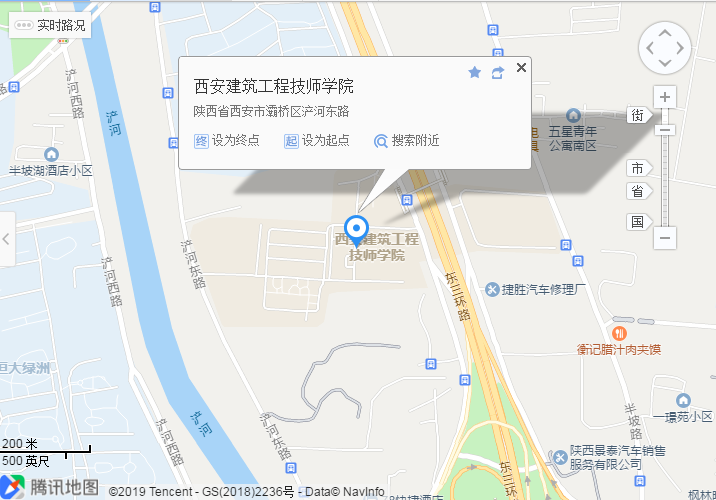 2020国考(陕西考区)考点分布(图9) 2020国考(陕西考区)考点分布(图9)