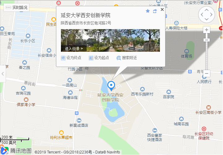 2020国考（陕西考区）考点分布(图5)