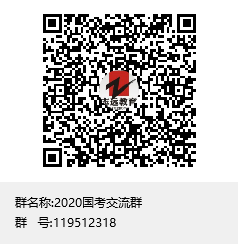 科普｜国考行测各题型分值分布(图2)