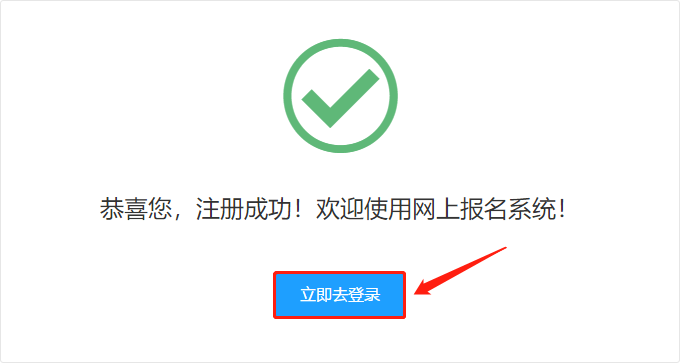 2019陕西法院书记员招523人报名详细流程(图5) 2019陕西法院书记员招523人报名详细流程(图5)