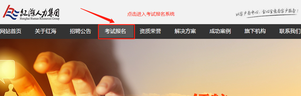 2019陕西法院书记员招523人报名详细流程(图1) 2019陕西法院书记员招523人报名详细流程(图1)
