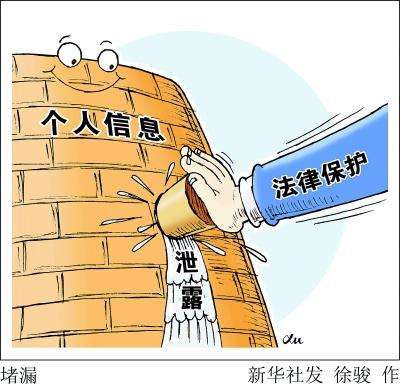 【热点】公务员必看,这些新的立法计划与你有关!(图2) 【热点】公务员必看,这些新的立法计划与你有关!(图2)