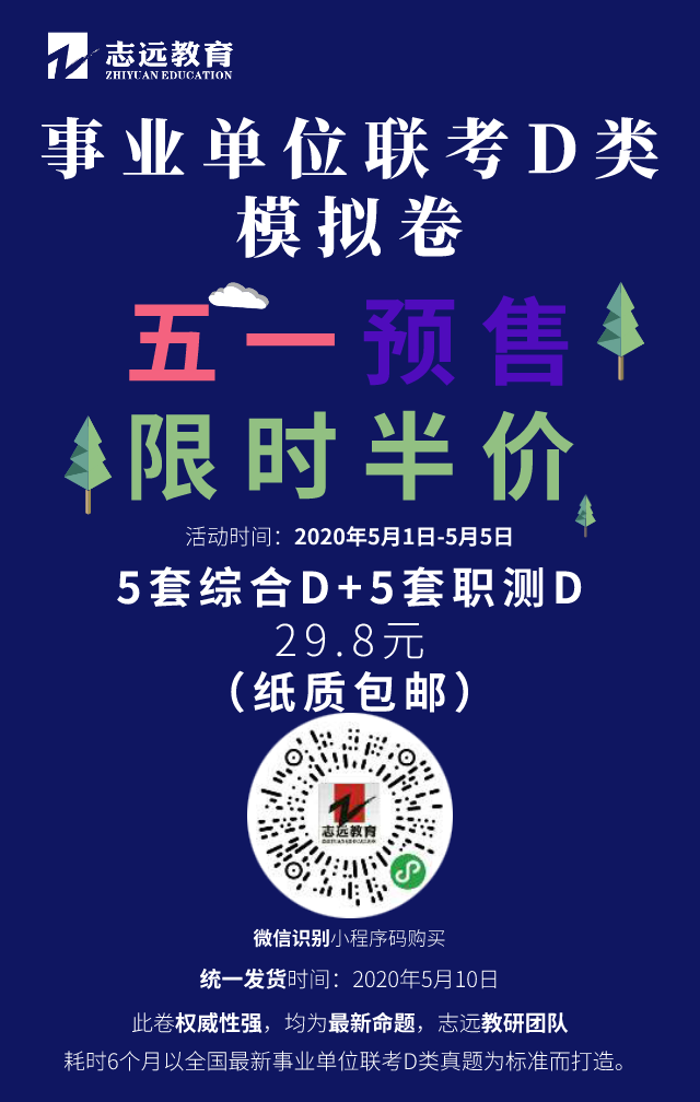 西安高新区公办学校2020年度公开招聘中小学幼儿园教职工说课及专业测试公告(图1)