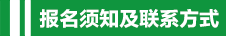 2020陕西沣西物业管理有限公司招聘公告（20人）(图7)