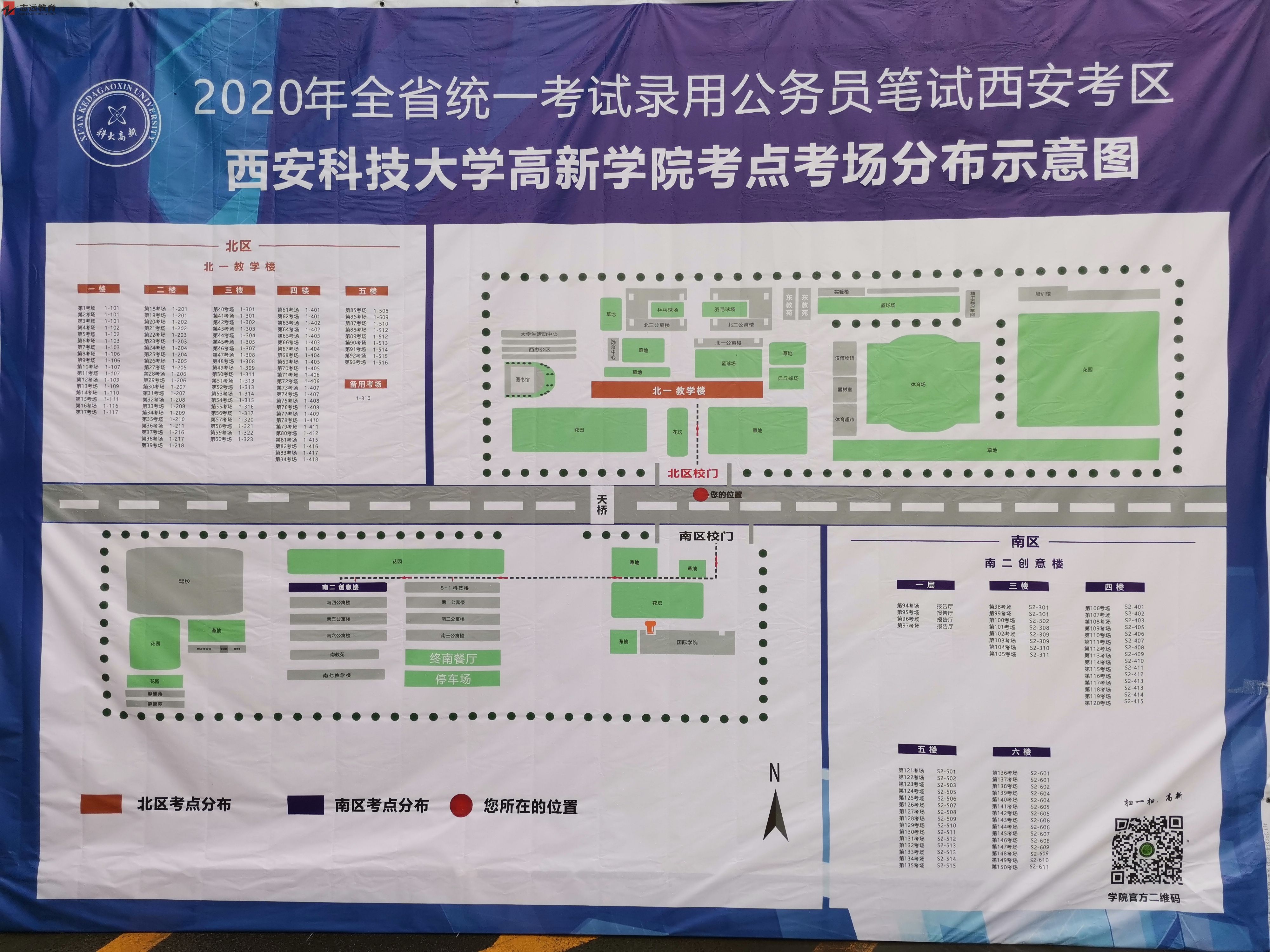 云南旅游学院多大_云南旅游职业学院教学楼_云南旅游职业学院地址