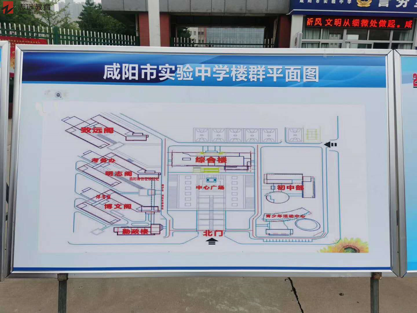 内黄县实验中学地图图片