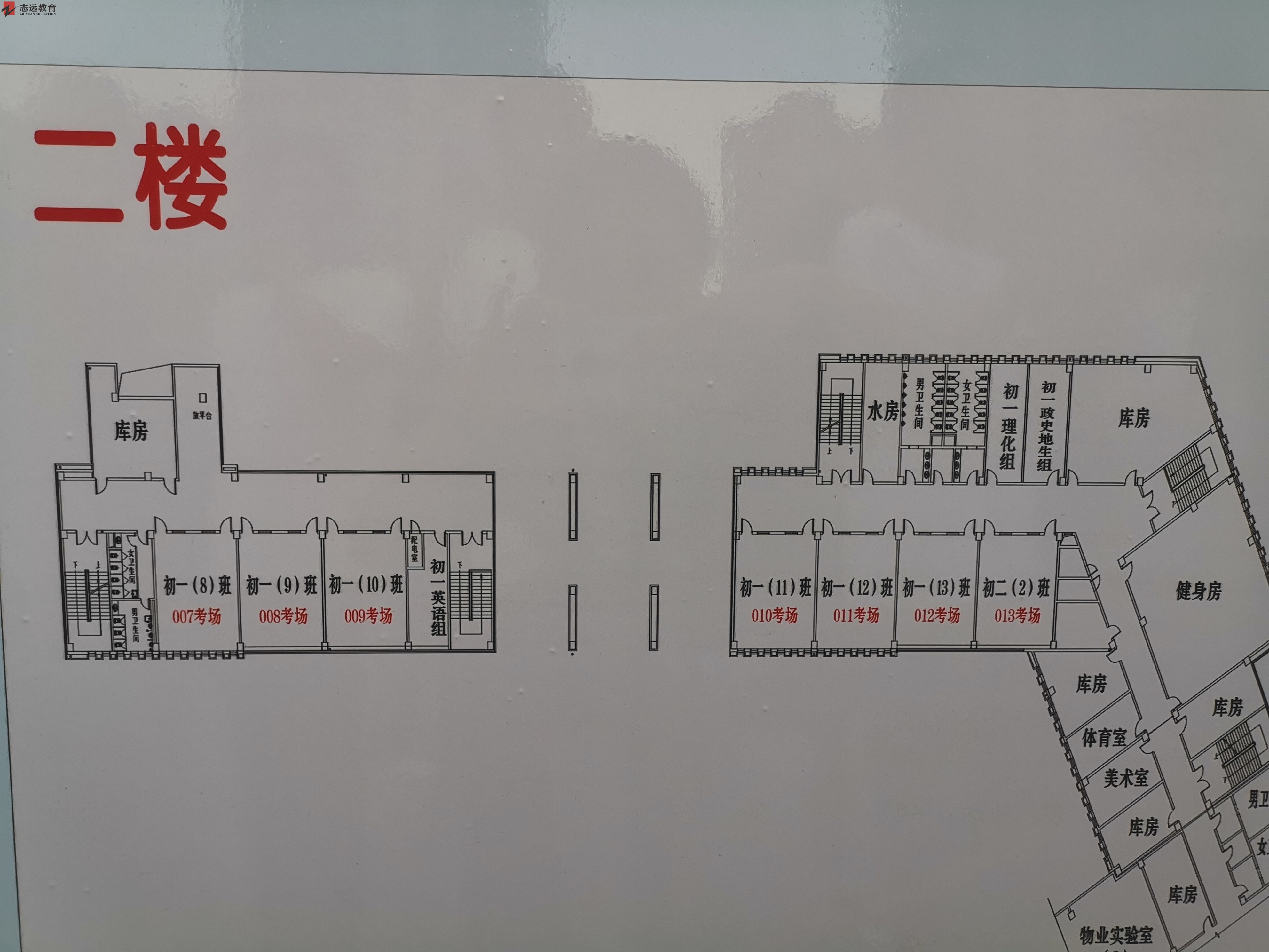 2020陕西公务员考试延安考点(新区第一中学)(图2)