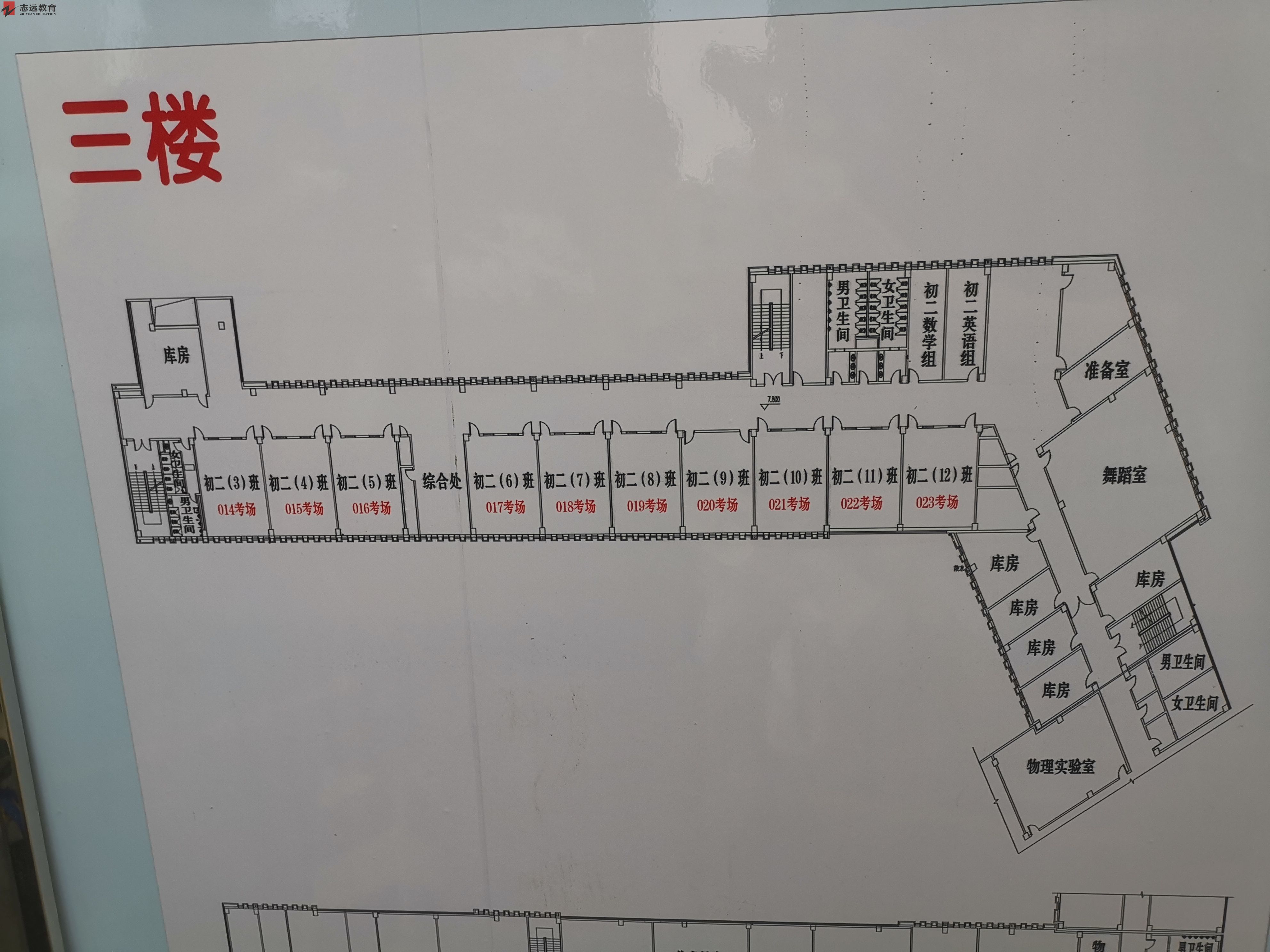 2020陕西公务员考试延安考点(新区第一中学)(图3)