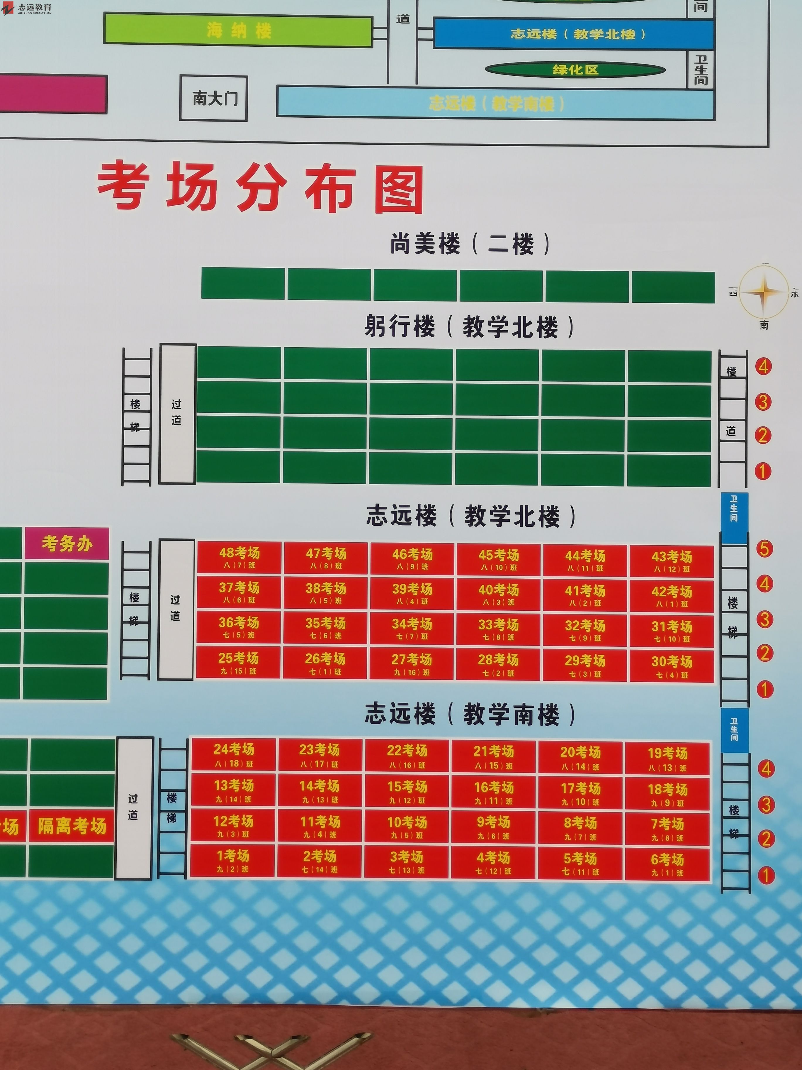 2020陕西公务员考试榆林考点(榆林市高新第一中学)(图1)