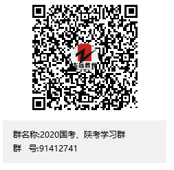 2021国家公务员笔试倒计时！公告预约！(图8)