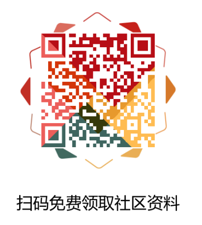 2020陕西西安社区招录1737人公告(图2)