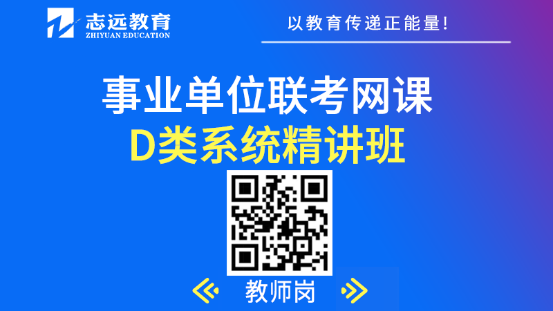 2021年西安招聘中小学幼儿园教师2100人公告（事业单位）(图7)