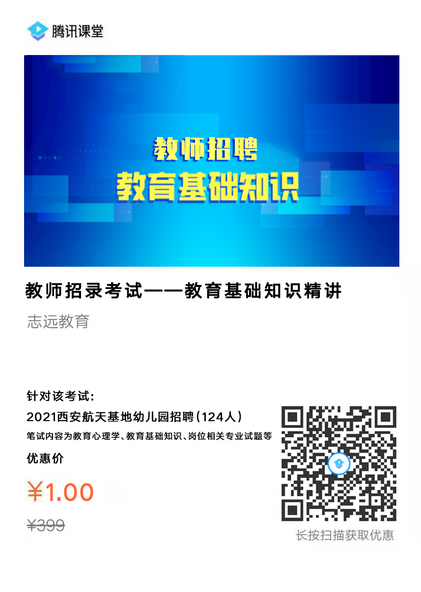 2021Ã¨Â¥Â¿Ã¥ÂÂ¸Ã¦ÂÂ°Ã¥ÂÂºÃ§Â§Â¦Ã¦Â±ÂÃ¦ÂÂ°Ã¥ÂÂÃ¦ÂÂÃ¥Â¸ÂÃ¦ÂÂÃ¨ÂÂÃ¯Â¼Â171Ã¤ÂºÂºÃ¯Â¼Â_Ã¦ÂÂ¥Ã¥ÂÂÃ¥ÂÂ¥Ã¥ÂÂ£(Ã¥ÂÂ¾2)